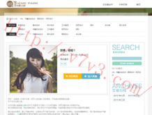 word怎么删除其中一页表格内容